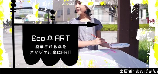 IROFES/青空ART&ミニマルシェ11/14(土)10時～